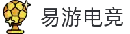 易游电竞 - 畅游电竞世界,乐享每一刻